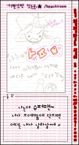 우정장 이미지