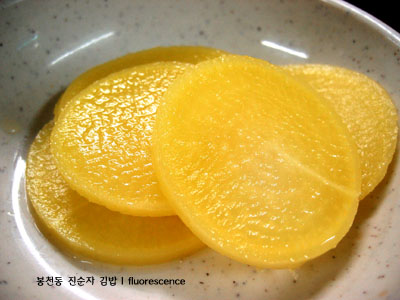 봉천동진순자계란말이김밥 이미지