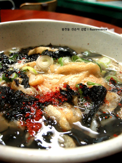 봉천동진순자계란말이김밥 이미지