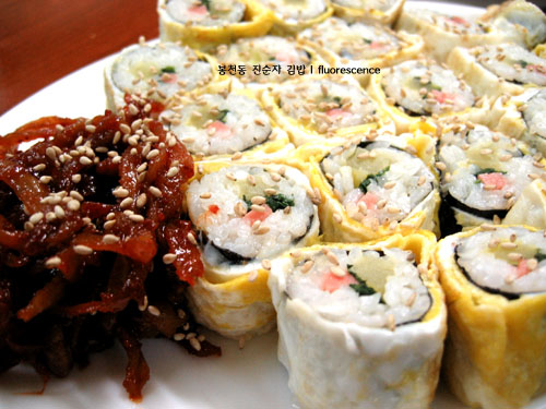 봉천동진순자계란말이김밥 이미지