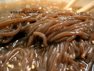 유천칡냉면 이미지
