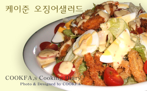 케이준 이미지