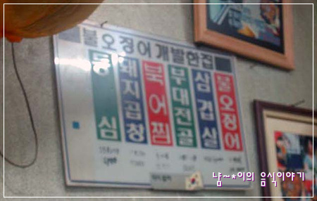두꺼비집 이미지