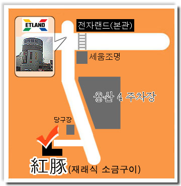 홍돈삼겹살 이미지