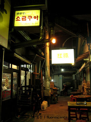 홍돈 이미지