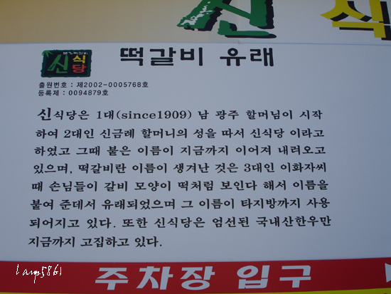 신식당 이미지