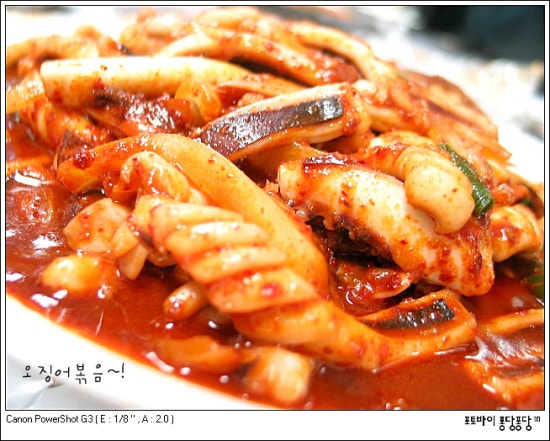 삼겹살부대 이미지