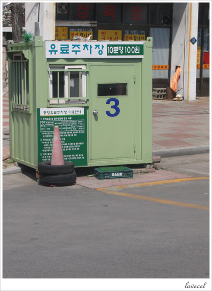 청풍주유소 이미지
