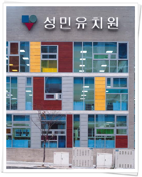 성민유치원 이미지