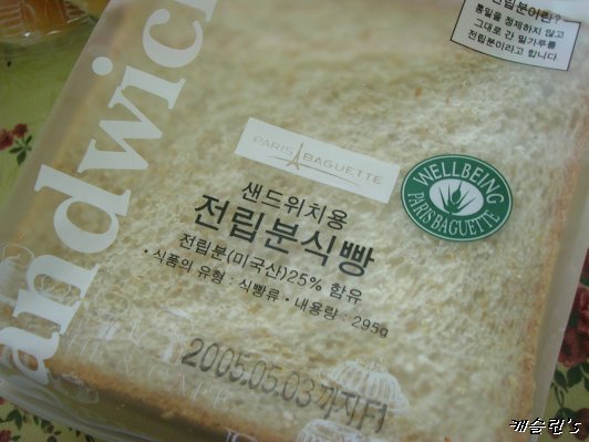 샐러드&후르츠 이미지