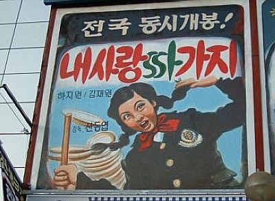 그린간판 이미지