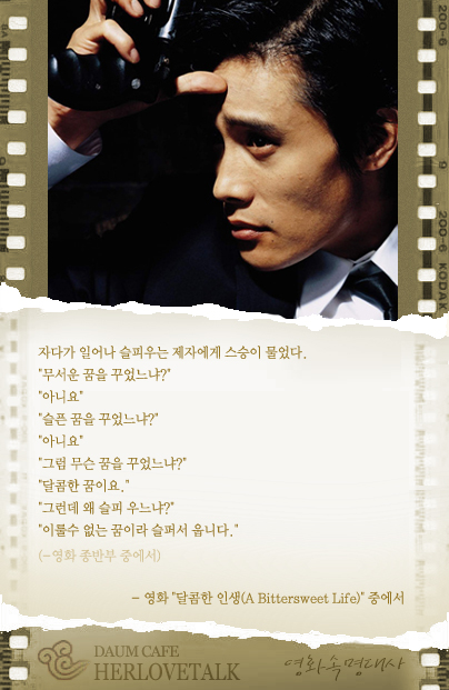 달콤한꿈 이미지