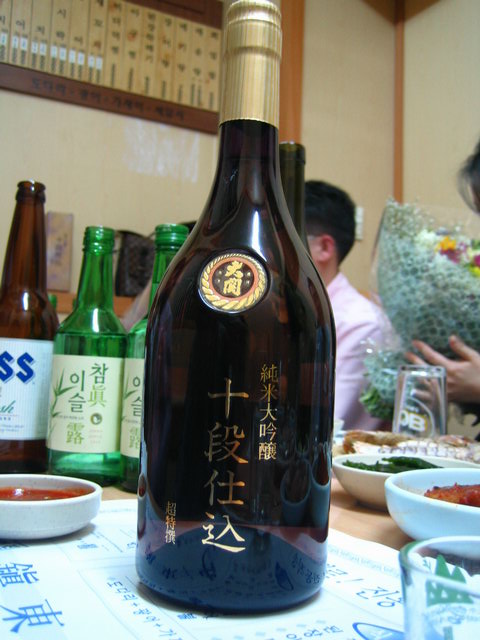 진동횟집 이미지