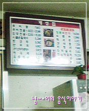 개성집 이미지