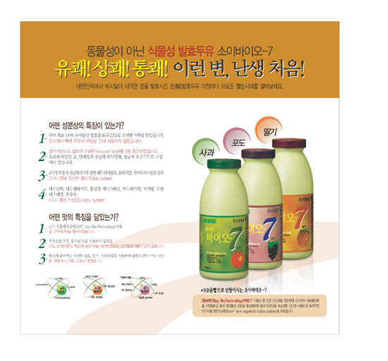 (주)다손 이미지