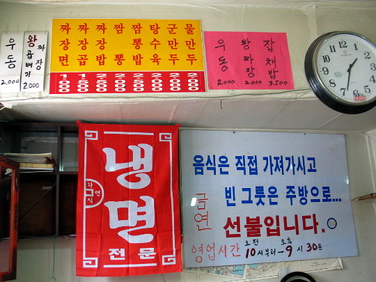 신락원 이미지