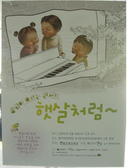 햇살병원 이미지